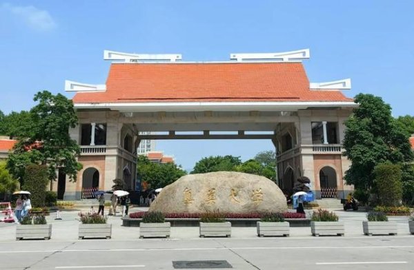 配资广告 福建13所大学入围国内300强！集大领先闽院，福理工领先闽南师大