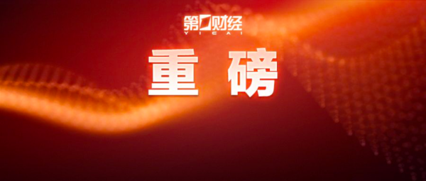 炒股交流平台 住房公积金条例迎重大修订